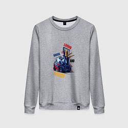 Свитшот хлопковый женский Подъемник настроения, цвет: меланж