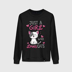 Женский свитшот Just a girl who loves cats