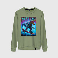 Свитшот хлопковый женский Dude tyrannosaur on a skateboard - ai art, цвет: авокадо