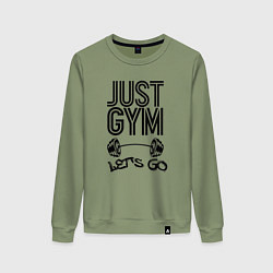 Свитшот хлопковый женский Just gym, цвет: авокадо