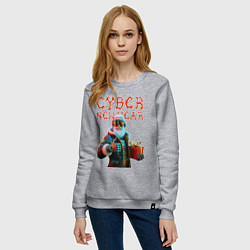 Свитшот хлопковый женский Santa with gift - cyberpunk, цвет: меланж — фото 2
