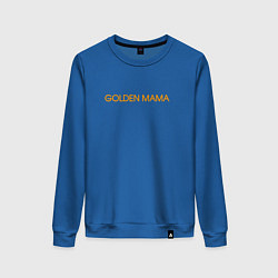Свитшот хлопковый женский Golden мама, цвет: синий