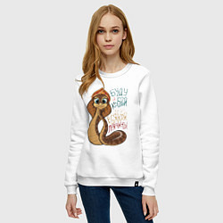 Свитшот хлопковый женский Буду коброй - доброй, цвет: белый — фото 2
