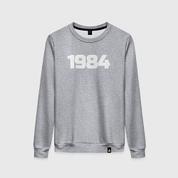 Свитшот хлопковый женский Рожден 1984, цвет: меланж