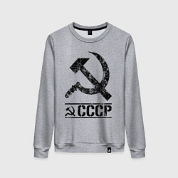 Свитшот хлопковый женский Серп и молот черный, цвет: меланж