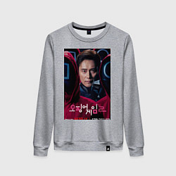 Свитшот хлопковый женский Игра в кальмара ведущий, цвет: меланж
