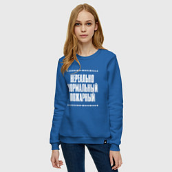 Свитшот хлопковый женский Нормальный пожарный нереально, цвет: синий — фото 2