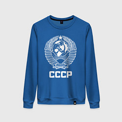Свитшот хлопковый женский Герб СССР - Союз Советских Социалистических Респуб, цвет: синий