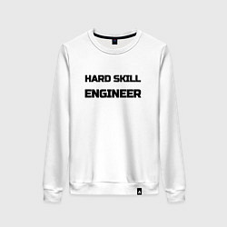 Женский свитшот Hard skill engineer