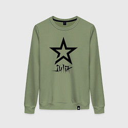 Свитшот хлопковый женский Юлия - звезда, цвет: авокадо