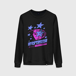 Женский свитшот Andromeda , Y2k стиль