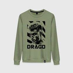 Свитшот хлопковый женский Rocky Balboa - Ivan Drago, цвет: авокадо