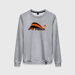 Свитшот хлопковый женский День Победы - Георгиевская лента, цвет: меланж