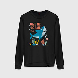 Свитшот хлопковый женский Дай мне океан, цвет: черный
