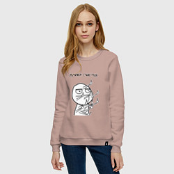 Свитшот хлопковый женский Лучики счастья fuck, цвет: пыльно-розовый — фото 2