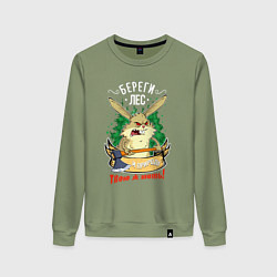 Свитшот хлопковый женский Я тебя научу природу любить, цвет: авокадо