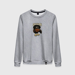 Женский свитшот Скебоб птица мем