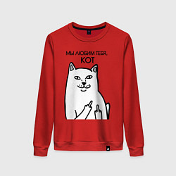 Свитшот хлопковый женский Мы любим тебя кот мем, цвет: красный