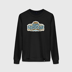 Женский свитшот Happy fathers day