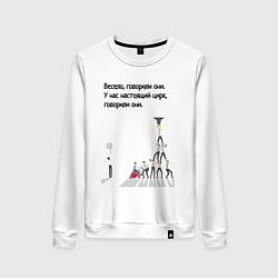 Женский свитшот Цирк на работе