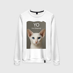 Свитшот хлопковый женский Yo - Im Oriental, цвет: белый