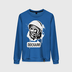 Свитшот хлопковый женский Гагарин: поехали, цвет: синий