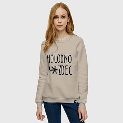 Свитшот хлопковый женский Holodno, цвет: миндальный — фото 2