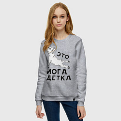 Свитшот хлопковый женский Это йога детка, цвет: меланж — фото 2