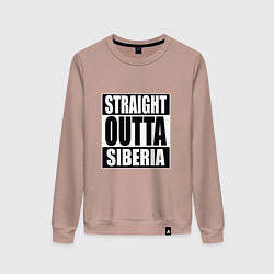 Свитшот хлопковый женский Straight Outta Siberia, цвет: пыльно-розовый