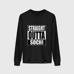 Свитшот хлопковый женский Straight Outta Sochi, цвет: черный
