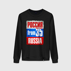 Женский свитшот Russia: from 35