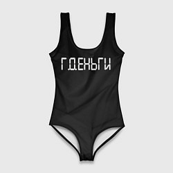 Купальник-боди 3D женский Гденьги, цвет: 3D-принт