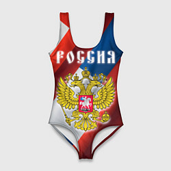 Купальник-боди 3D женский Цвета флага России, паттерн, цвет: 3D-принт