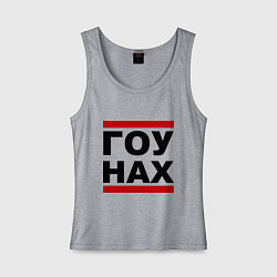 Майка женская хлопок Гоу Нах, цвет: меланж