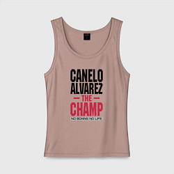 Майка женская хлопок Canelo Alvarez, цвет: пыльно-розовый