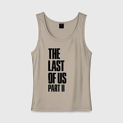 Майка женская хлопок The Last Of Us PART 2, цвет: миндальный