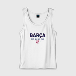 Майка женская хлопок FC Barcelona Barca 2022, цвет: белый