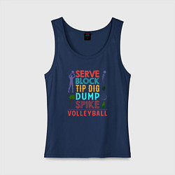 Майка женская хлопок Game - Volleyball, цвет: тёмно-синий