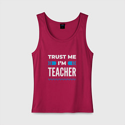 Майка женская хлопок Trust me Im teacher, цвет: маджента