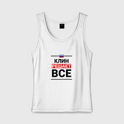 Женская майка Клин решает все