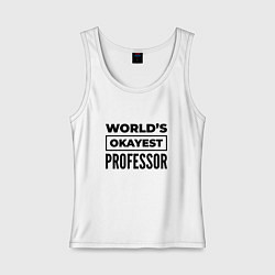 Майка женская хлопок The worlds okayest professor, цвет: белый