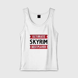Майка женская хлопок Skyrim: Ultimate Best Player, цвет: белый