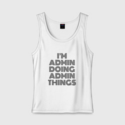 Майка женская хлопок Im doing admin things, цвет: белый