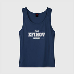 Майка женская хлопок Team Efimov forever - фамилия на латинице, цвет: тёмно-синий