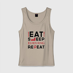 Майка женская хлопок Надпись: eat sleep Elden Ring repeat, цвет: миндальный