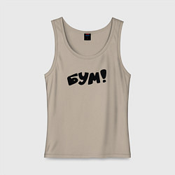 Майка женская хлопок Бум, цвет: миндальный