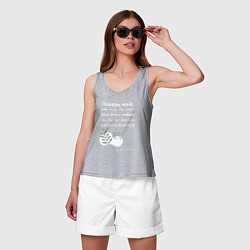 Майка женская хлопок С Богом ничего не бойся, цвет: меланж — фото 2