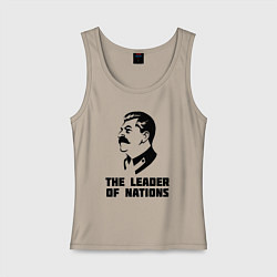 Майка женская хлопок Лидер наций, цвет: миндальный