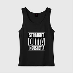 Женская майка Straight Outta Ingushetia