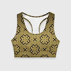 Топик спортивный женский Обереги cлавян: золотая, цвет: 3D-принт